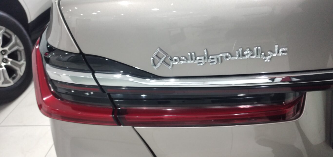 للبيع قطع غيارbmw 730 2022